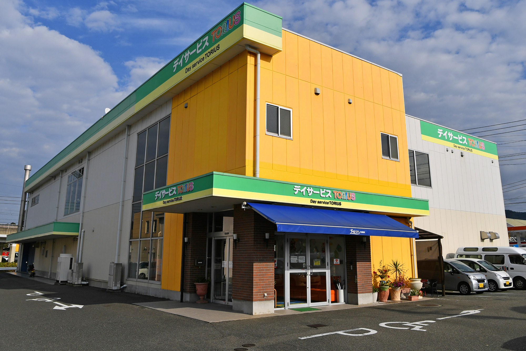 デイサービストリアス会社概要