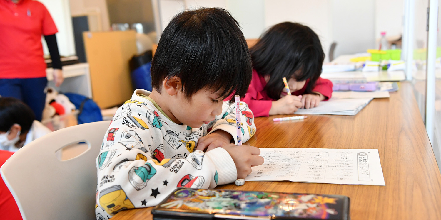学習